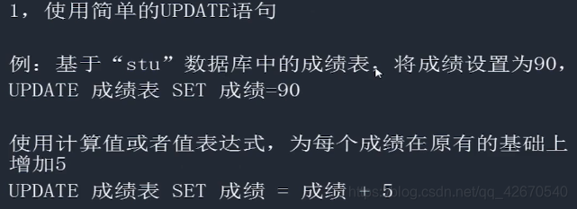 数据库技术与应用数据操作MMSQL学习笔记5小猪宝宝的博客-