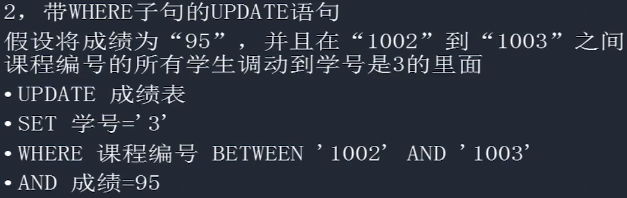 数据库技术与应用数据操作MMSQL学习笔记5小猪宝宝的博客-