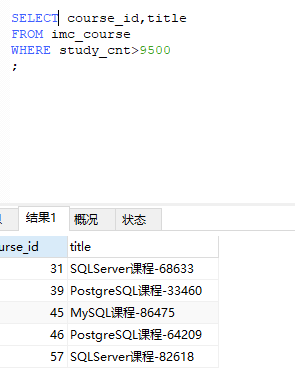 【MySQL架构师视角数据库并发】weixin43372187的博客-