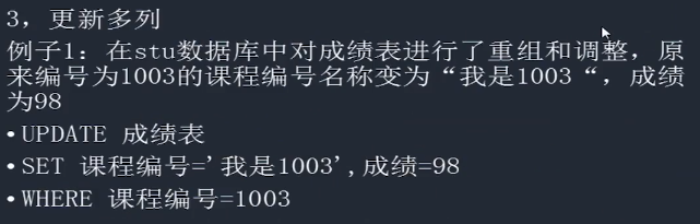 数据库技术与应用数据操作MMSQL学习笔记5小猪宝宝的博客-