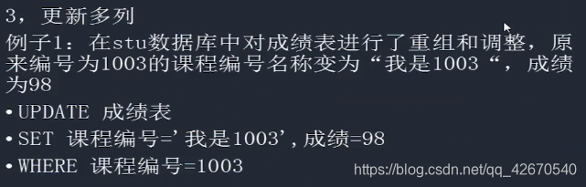 数据库技术与应用数据操作MMSQL学习笔记5小猪宝宝的博客-