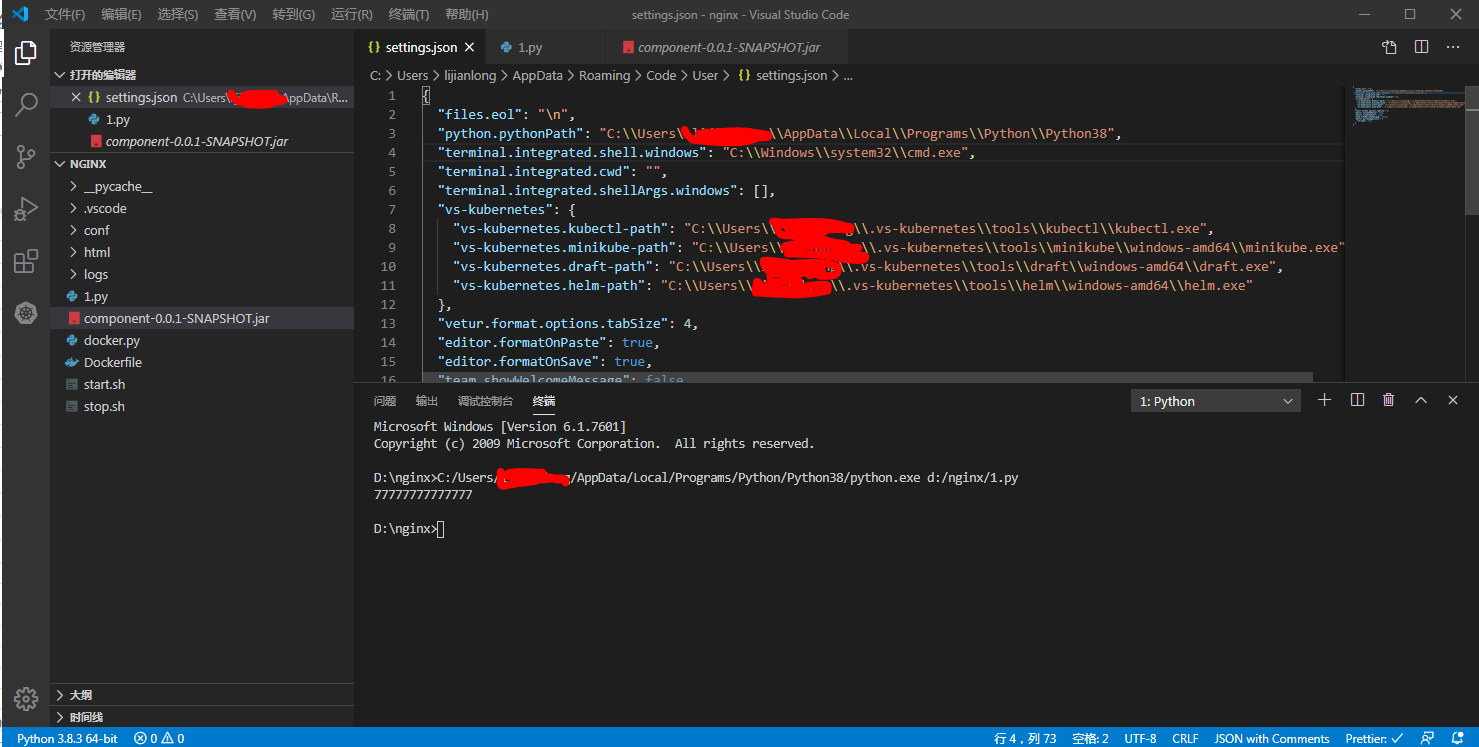 解决Visual Studio Code运行python问题（环境配置）_vscode 突然不能运行python-CSDN博客