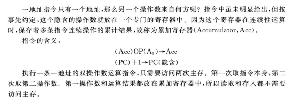 【考研笔记】计算机组成原理与思维导图（三）第三章指令系统Tyler的博客-