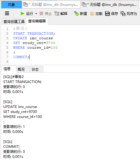 【MySQL架构师视角数据库并发】weixin43372187的博客-