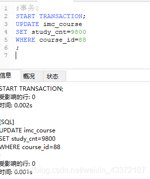 【MySQL架构师视角数据库并发】weixin43372187的博客-