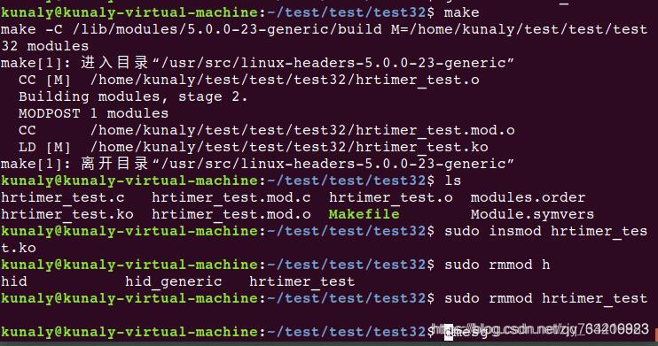 Linux内核高精度定时器hrtimer的使用_linux hrtimer-CSDN博客