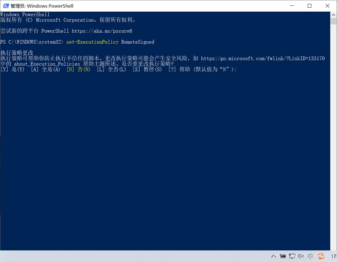 输入set-ExecutionPolicy RemoteSigned