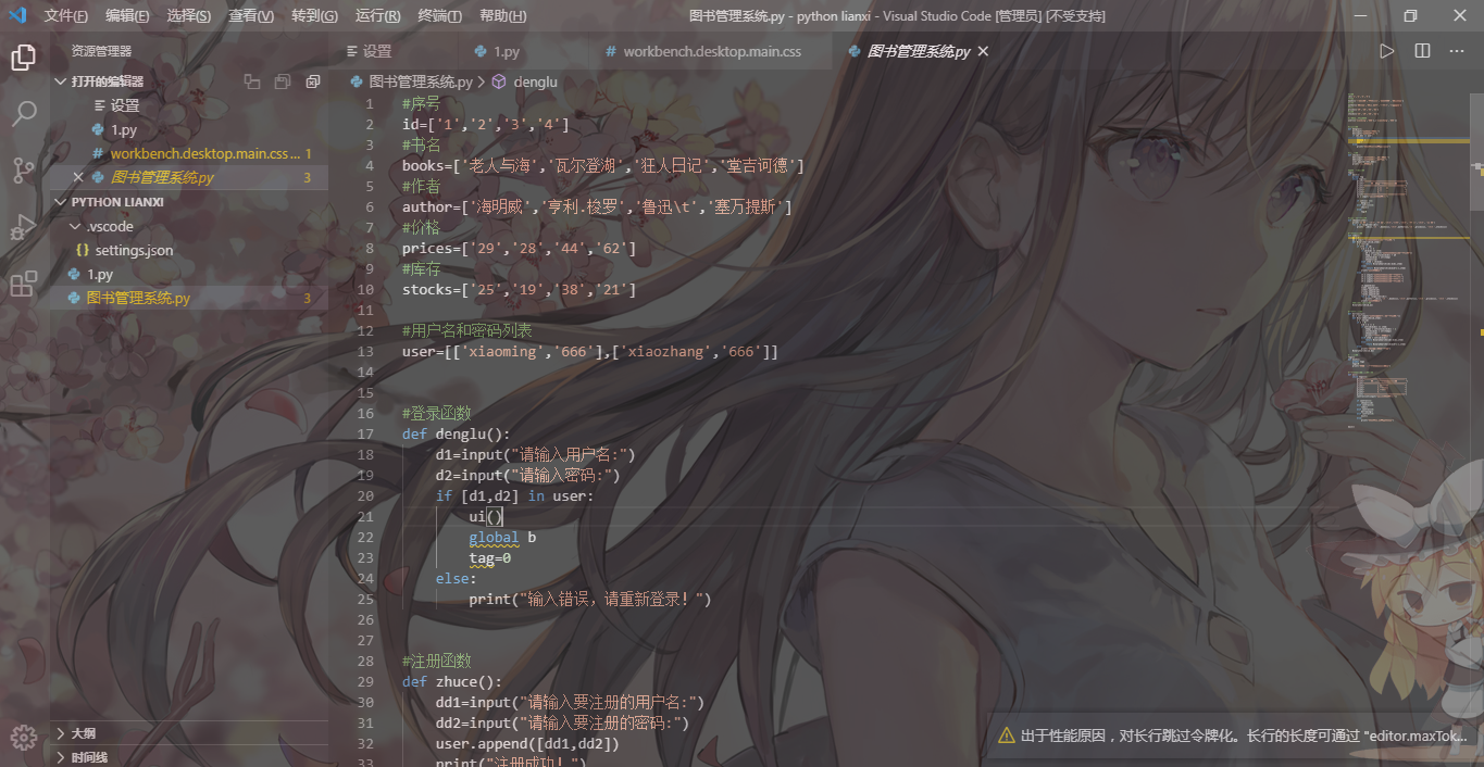 vs code设置精美壁纸(已成功)_vscode侧边预览壁纸代码-CSDN博客