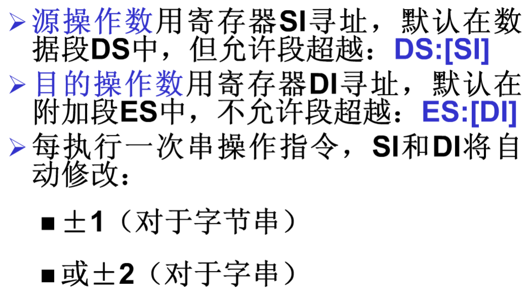 微机实验一  ——顺序程序设计（M20125集成环境下调试模式下Debug）