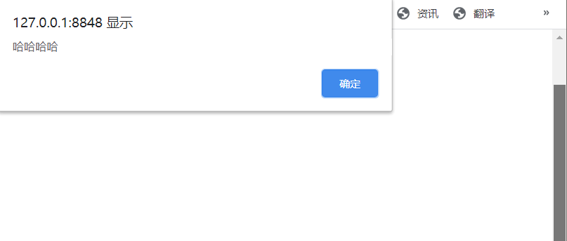 javascript从入门到跑路-----小文的js学习笔记（15—4）--------HTML类事件qq45948983的博客-