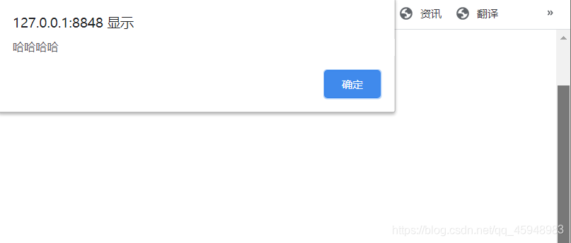 javascript从入门到跑路-----小文的js学习笔记(15—4)--------HTML类事件qq45948983的博客-