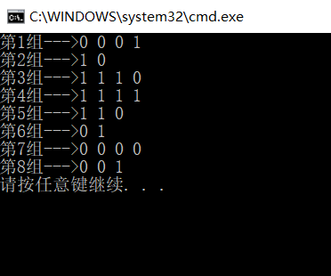 哈夫曼编码C/C++代码实现