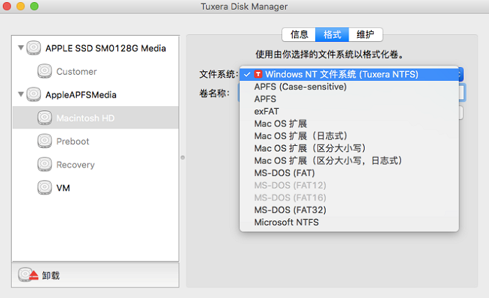 NTFS for Mac软件如何电脑格式化磁盘？