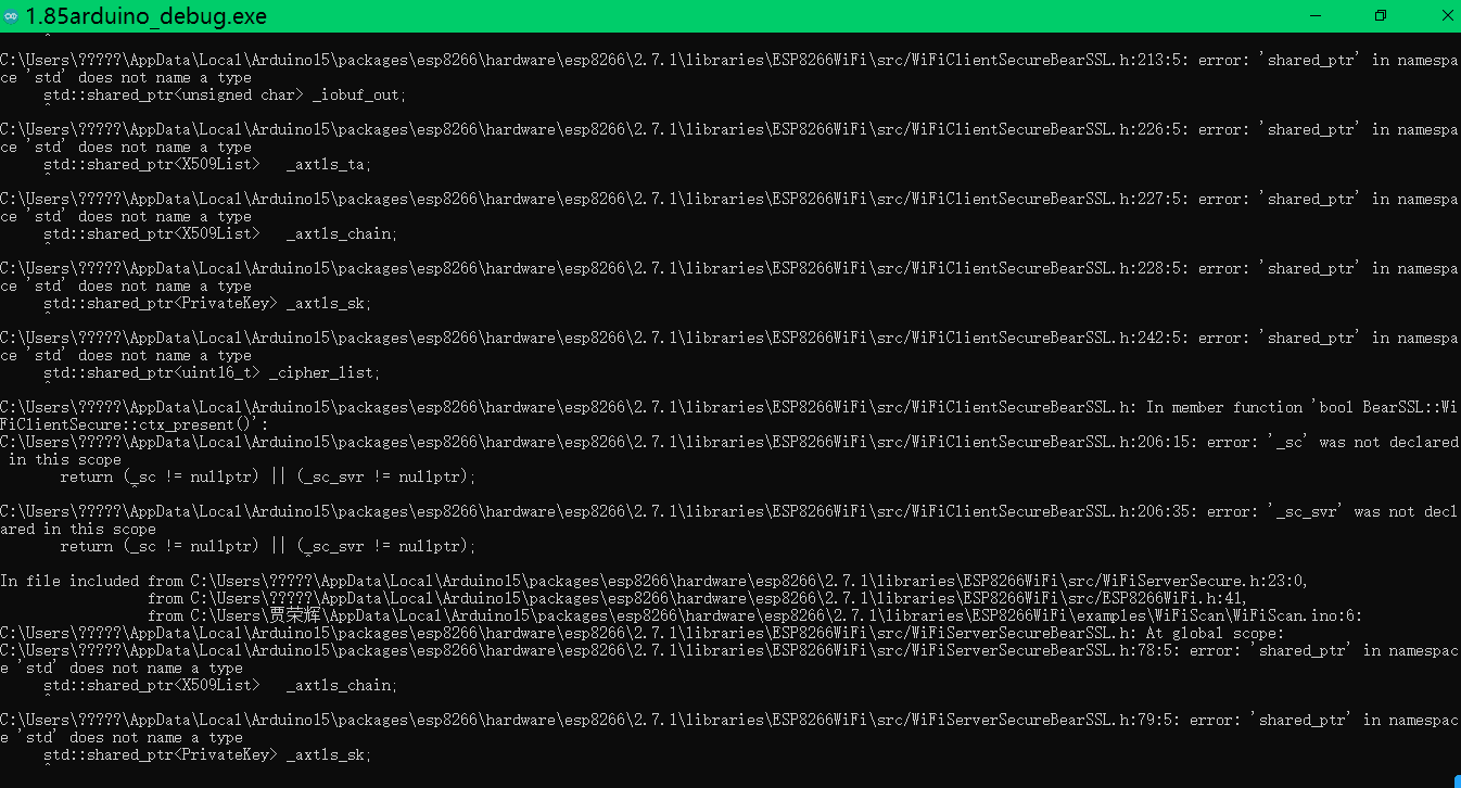 ESP8266在Arduino开发环境下的一种编译错误weixin42126140的博客-