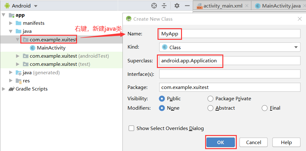 【AndroidStudio】XUI框架的使用记录：源代码Demo安装+从Demo中获取捷径快速开发自己的APPqionggaobi9328的博客-