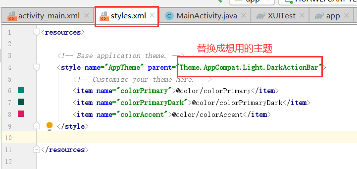 【AndroidStudio】XUI框架的使用记录：源代码Demo安装+从Demo中获取捷径快速开发自己的APPqionggaobi9328的博客-