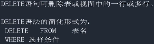 数据库技术与应用数据操作MMSQL学习笔记5小猪宝宝的博客-