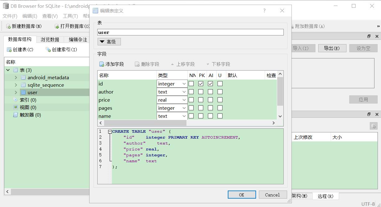 Android studio安装Database Navigator插件出现错误Plugin DBN failed to initialize