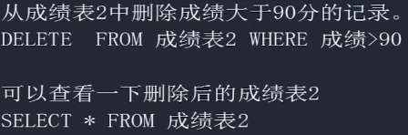 数据库技术与应用数据操作MMSQL学习笔记5小猪宝宝的博客-