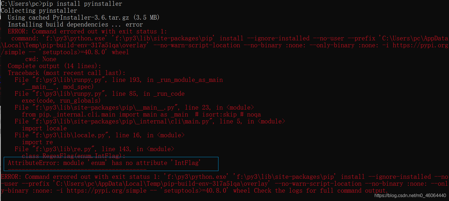 pyinstaller安装失败解决办法(个人安装经验,仅供参考)_termux安装不了pyinstaller-CSDN博客