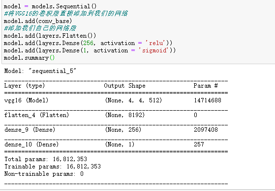 基于jupyternotebook的python编程-----猫狗数据集的阶段分类得到模型精度并进行数据集优化qq42451251的博客-