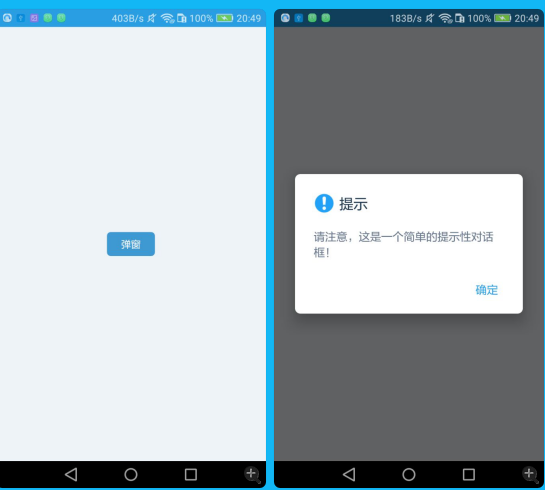 【AndroidStudio】XUI框架的使用记录：源代码Demo安装+从Demo中获取捷径快速开发自己的APPqionggaobi9328的博客-