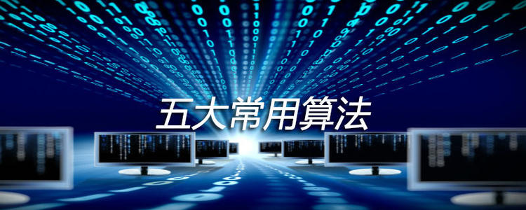 程序员都会的五大算法之四(回溯算法),恶补恶补恶补!!!lltqyl的博客-