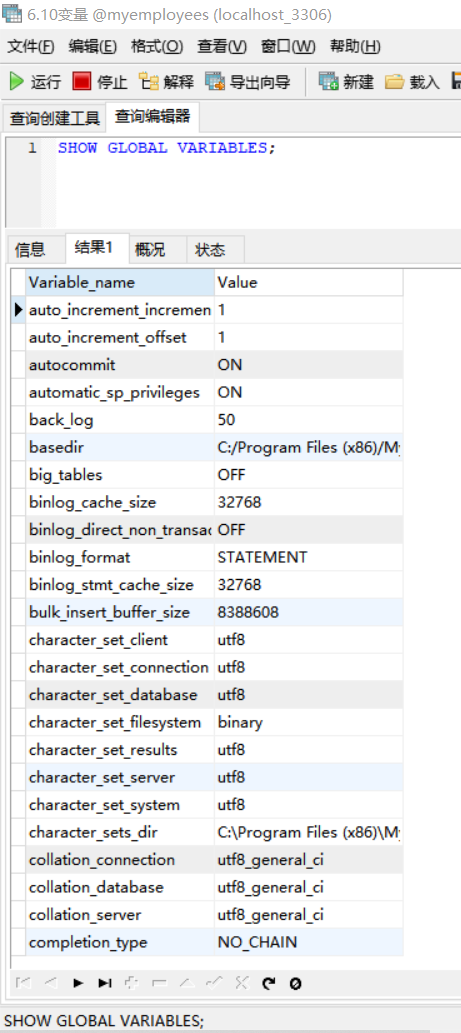 十五、MySQL变量（系统变量、自定义变量）相关知识总结weixin44827418的博客-