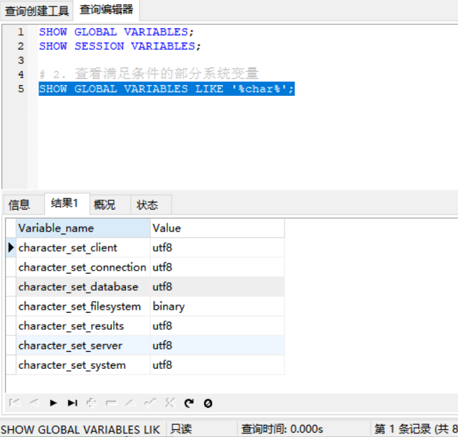 十五、MySQL变量（系统变量、自定义变量）相关知识总结weixin44827418的博客-