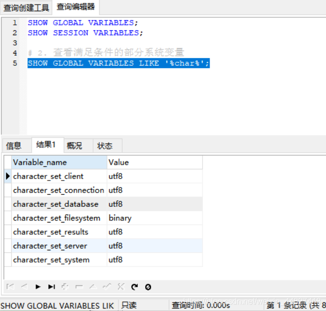 十五、MySQL变量(系统变量、自定义变量)相关知识总结weixin44827418的博客-