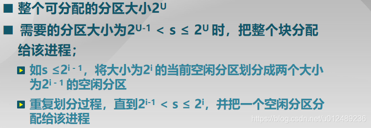 [外链图片转存失败,源站可能有防盗链机制,建议将图片保存下来直接上传(img-ke55yWkL-1591797495637)(D:\学习总结\内存管理单元\image-20200609224049593.png)]