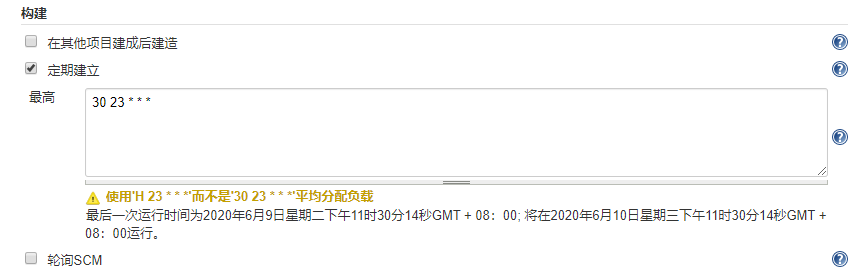 不想在夜间测试或执行其他操作,这个时候,你要想起他了!Liuxm-