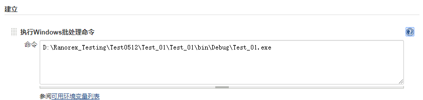 不想在夜间测试或执行其他操作,这个时候,你要想起他了!Liuxm-