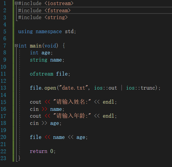 本地文件读取-C++的IO流weixin46464021的博客-