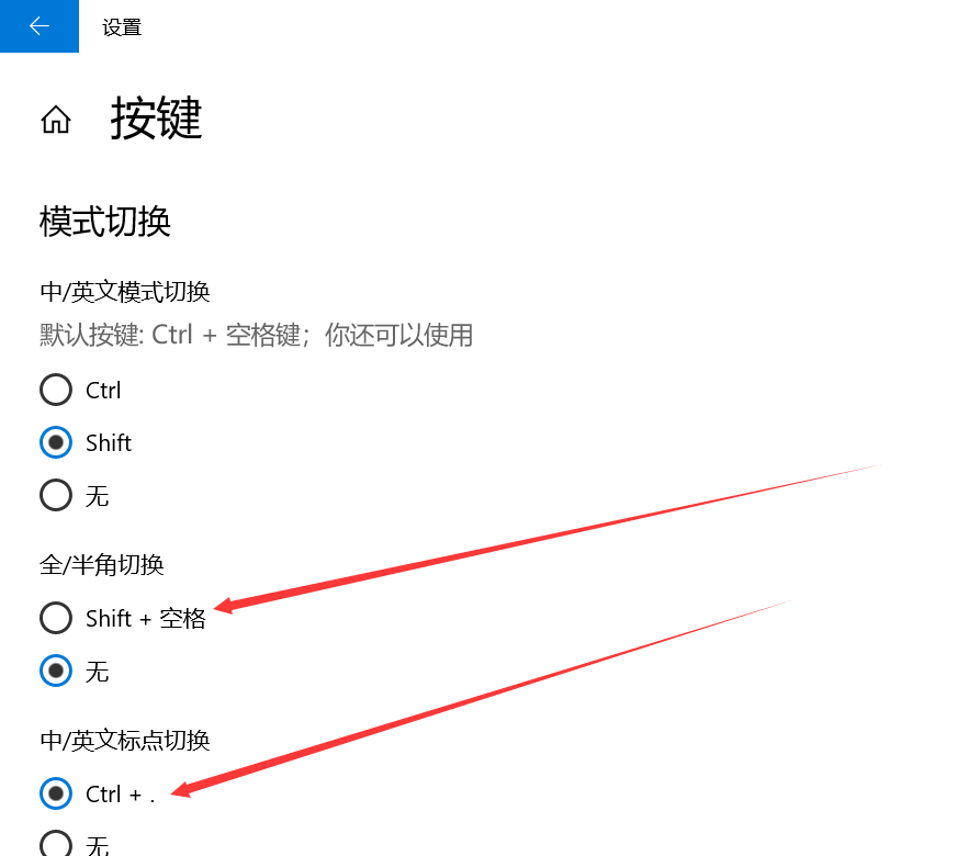 输入法输入数字或字母间隙变大