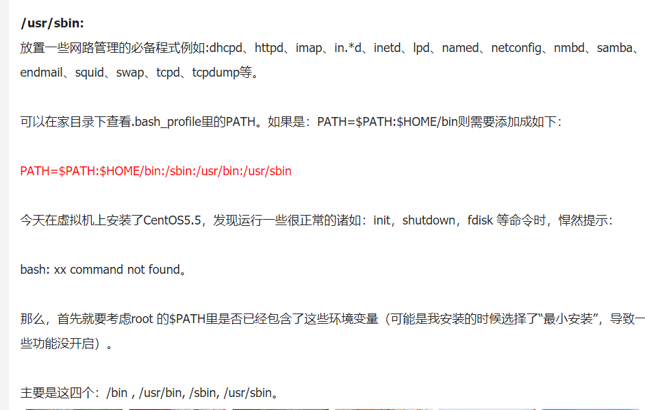  copy command not found copy command not found csdn 