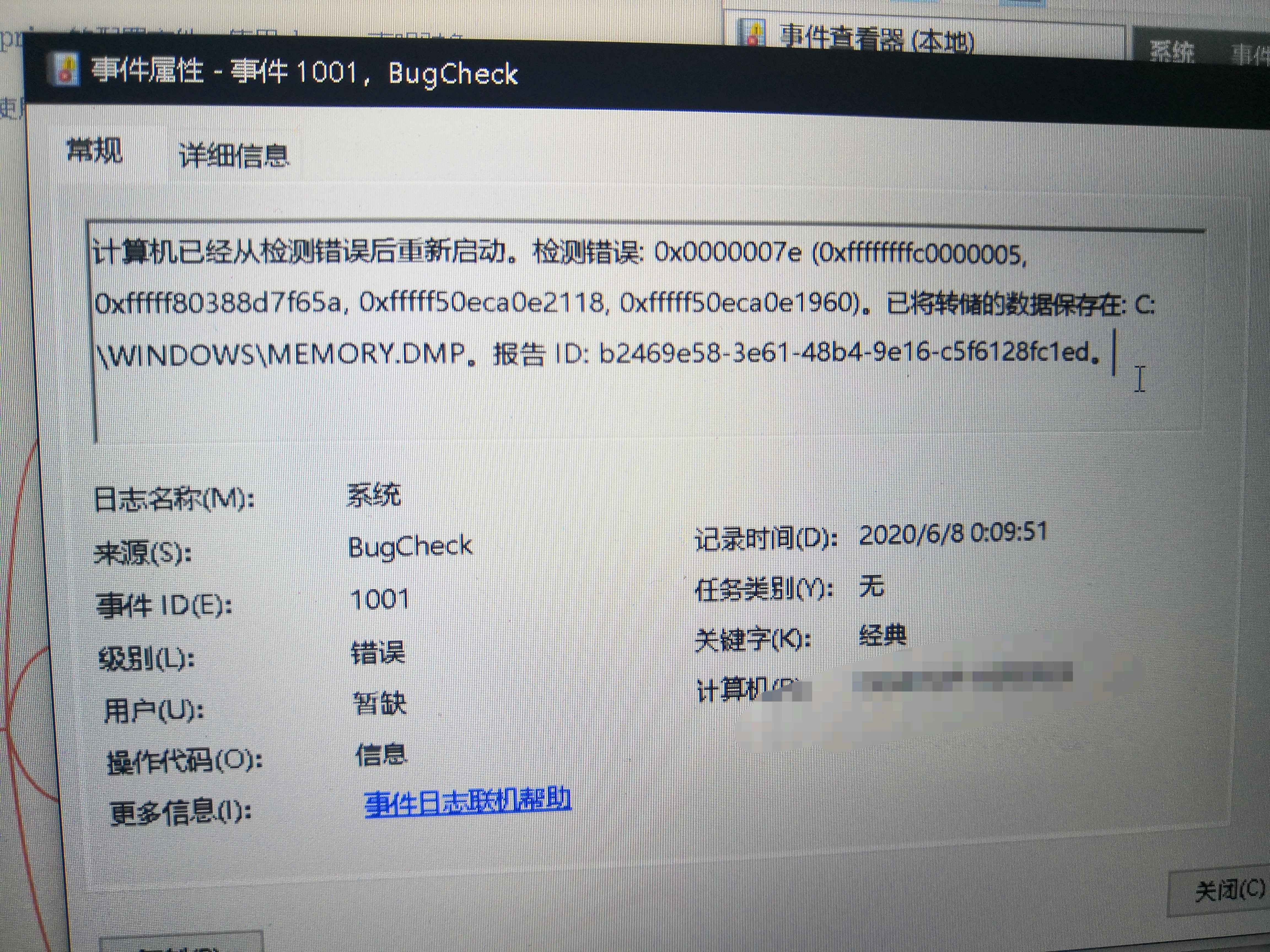 Windows10蓝屏提示错误操作wdwifi Sys 小游子yky的博客 Csdn博客