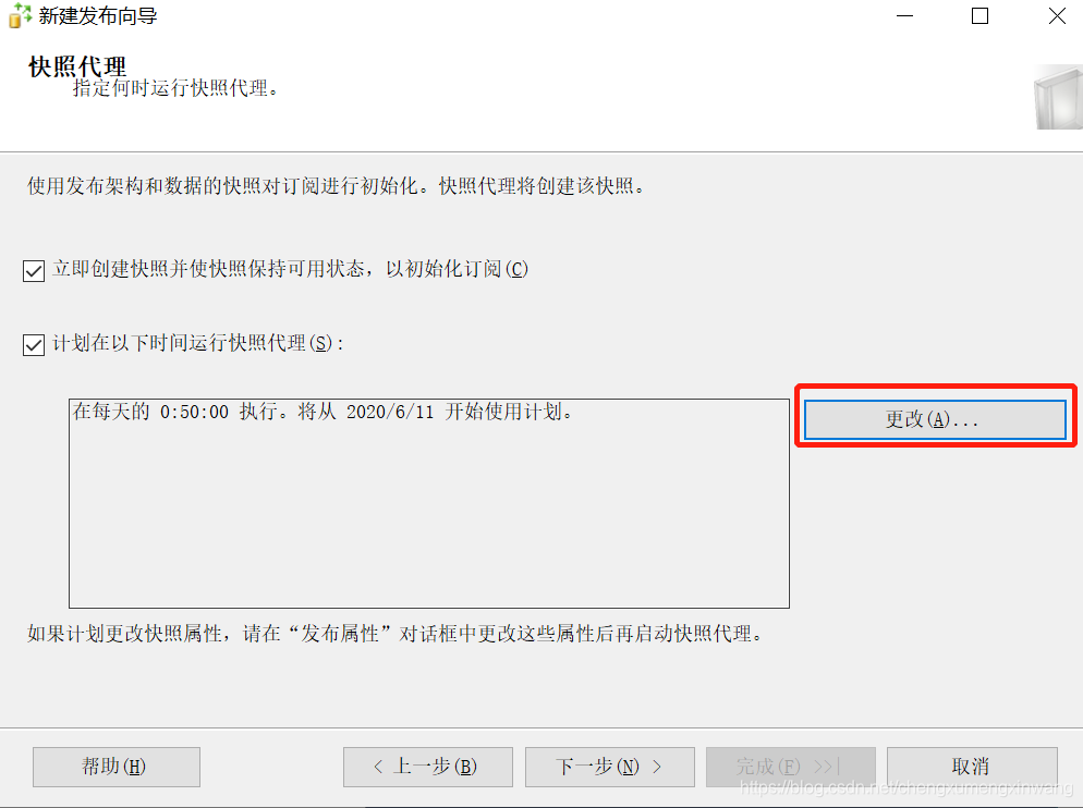 【SQL】SQL Server数据库间的数据同步——复制(发布和订阅)_sqlserver复制里没有配置分发-CSDN博客