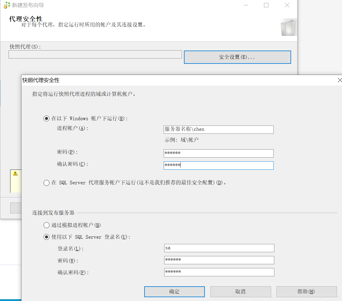【SQL】SQL Server数据库间的数据同步——复制(发布和订阅)_sqlserver复制里没有配置分发-CSDN博客