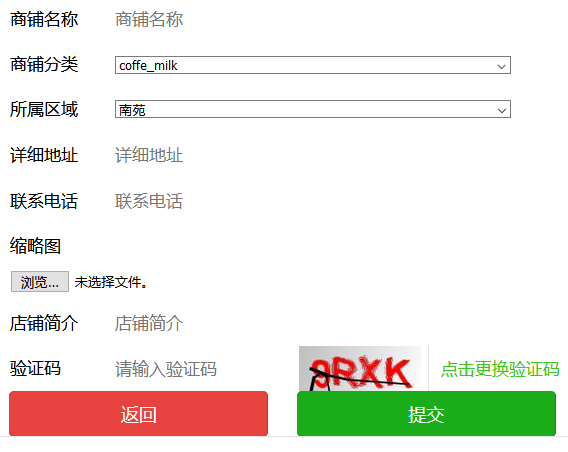 jQuery WeUI学习笔记1