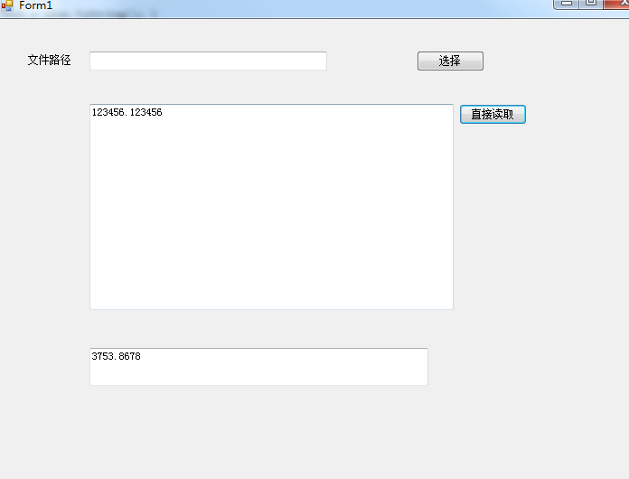 ctxt文件读取_c 打开txtCSDN博客