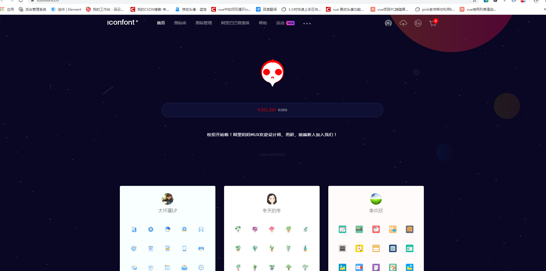 vue element admin之修改侧边栏的icon图标以及图标颜色 fxhani的博客 csdn博客 vue admin后台模板中怎么改变icon