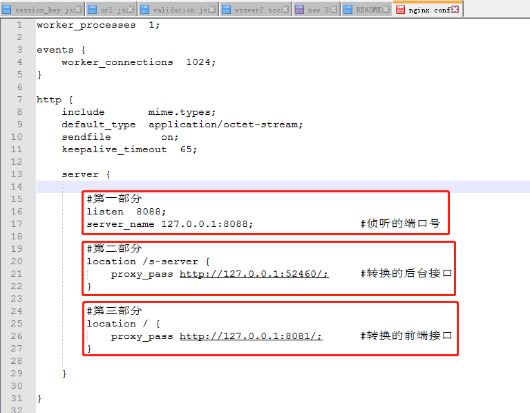 AccessControlAllowOrigin VUE本地调试跨域问题使用nginx解决_vue nginx access