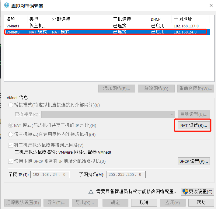 LinuxCentOS7.5搭建高可用Hadoop分布式集群环境路西法Lucifer-