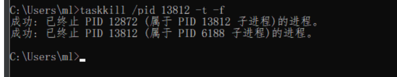 解决mysql重装时，3306端口被占用（完整版）