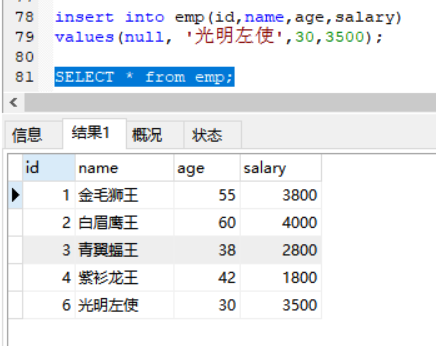 十七、MySQL触发器（创建、删除、查看）详解weixin44827418的博客-