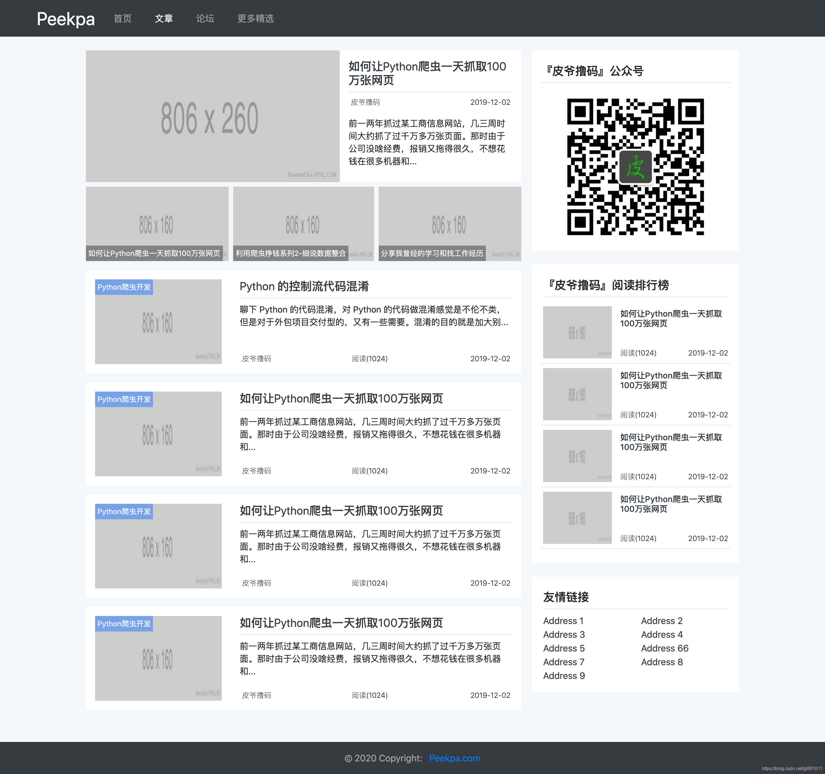 ps cs3溶图教程_前端ps切图教程_ps做动图教程