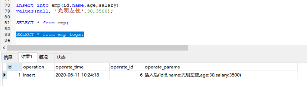 十七、MySQL触发器（创建、删除、查看）详解weixin44827418的博客-