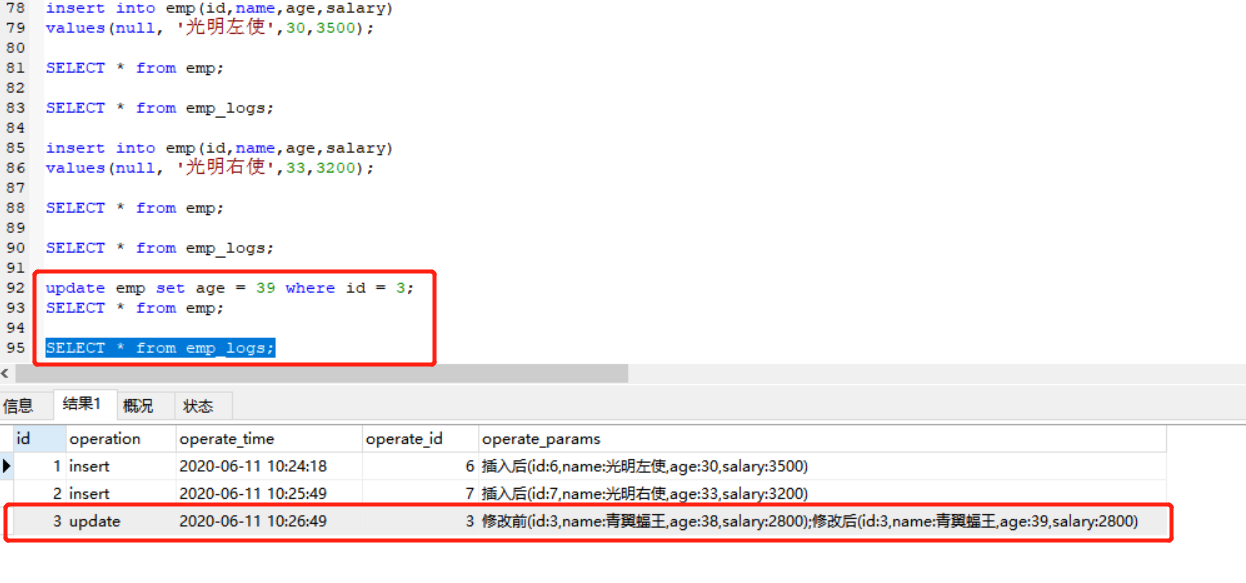 十七、MySQL触发器（创建、删除、查看）详解weixin44827418的博客-