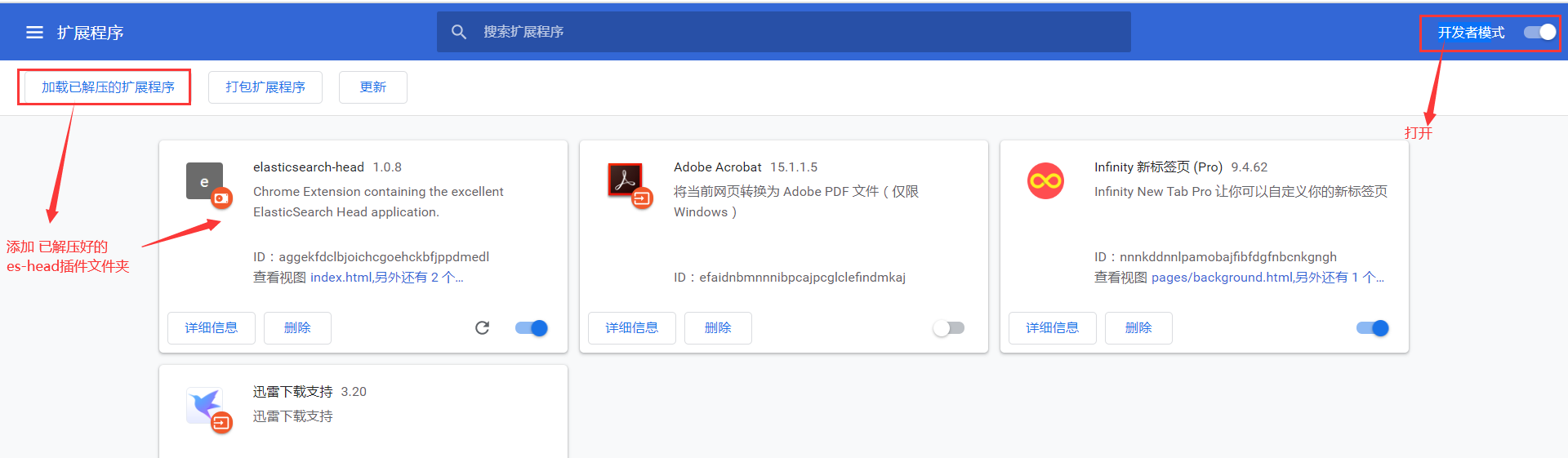 chrome浏览器安装elasticsearch的head可视化插件_chrome elasticsearch headCSDN博客